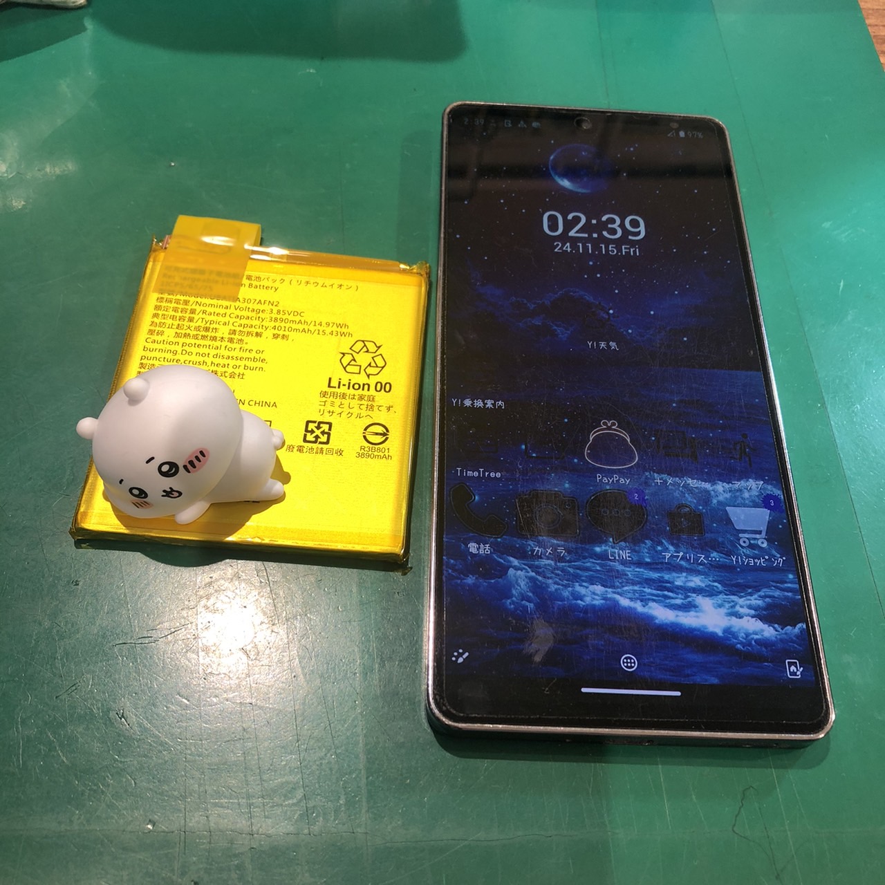 AQUOS zero6